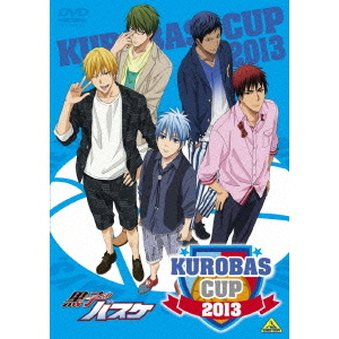 KUROBAS　CUP2013（ＤＶＤ）