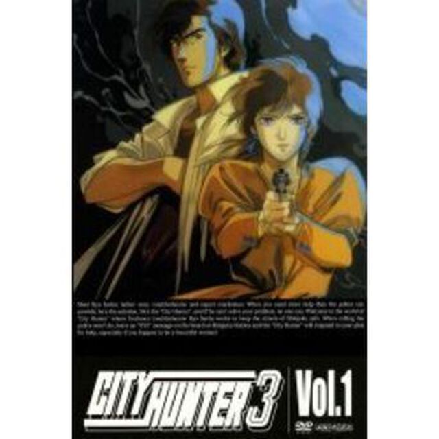 CITY　HUNTER　3　Vol．1（ＤＶＤ）