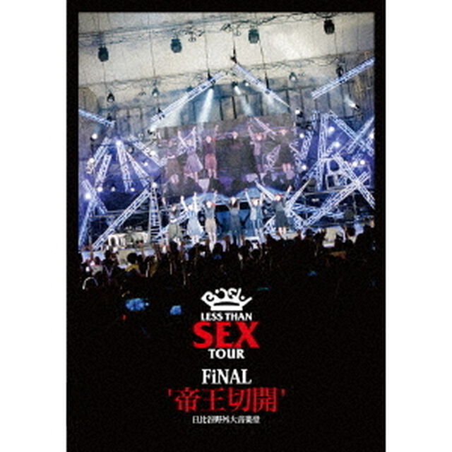 BiSH／Less Than SEX TOUR FiNAL &ldquo;帝王切開&rdquo; 日比谷野外大音楽堂（ＤＶＤ）
