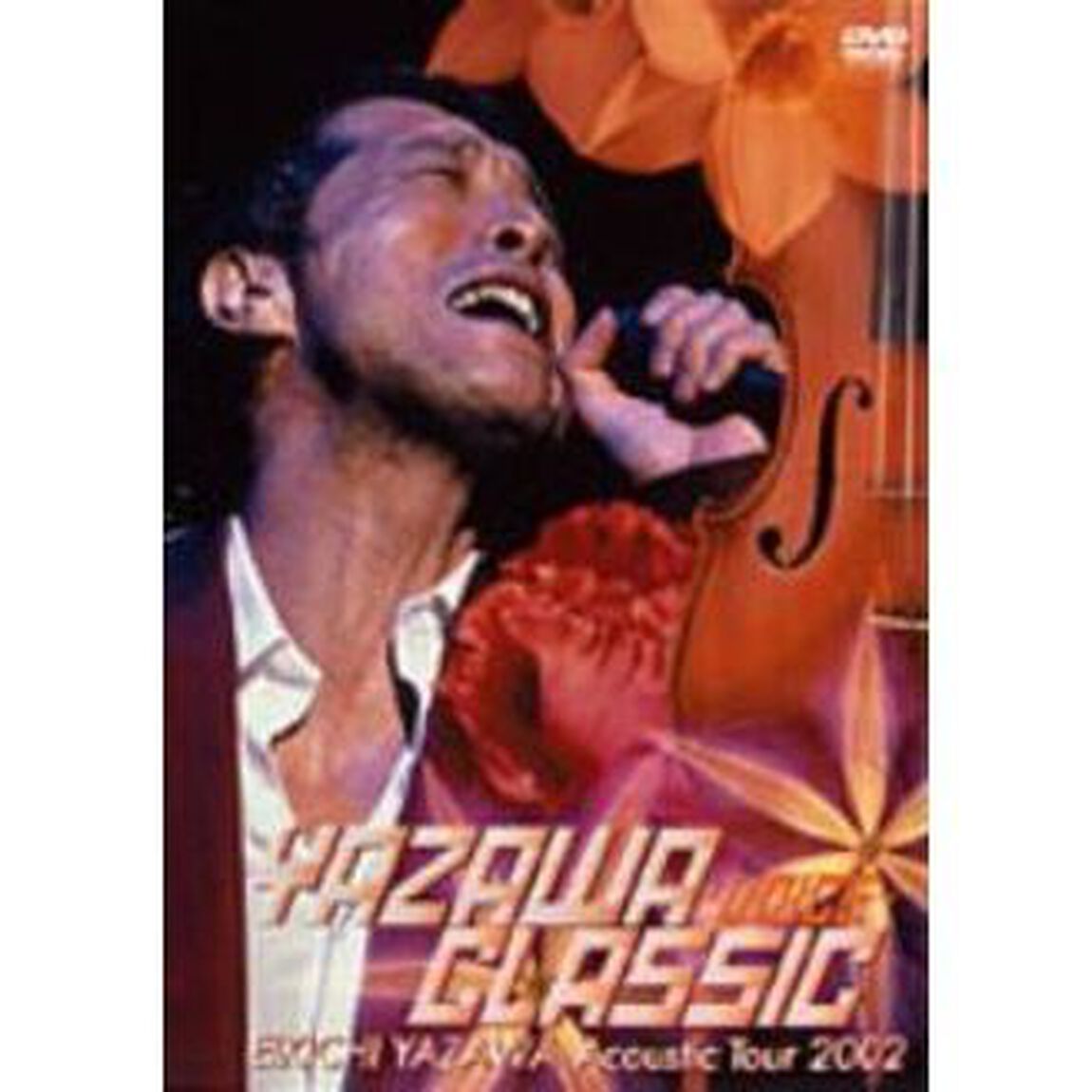 YAZAWA　CLASSIC　〜VOICE〜　EIKICHI　YAZAWA　Acoustic　Tour　2002（ＤＶＤ）