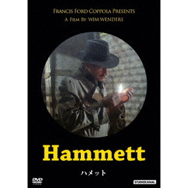 ハメット（ＤＶＤ）