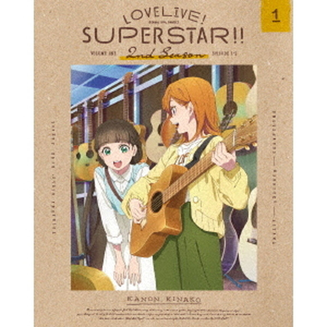 ラブライブ！スーパースター！！　2nd　Season　1（Ｂｌｕ－ｒａｙ　Ｄｉｓｃ）