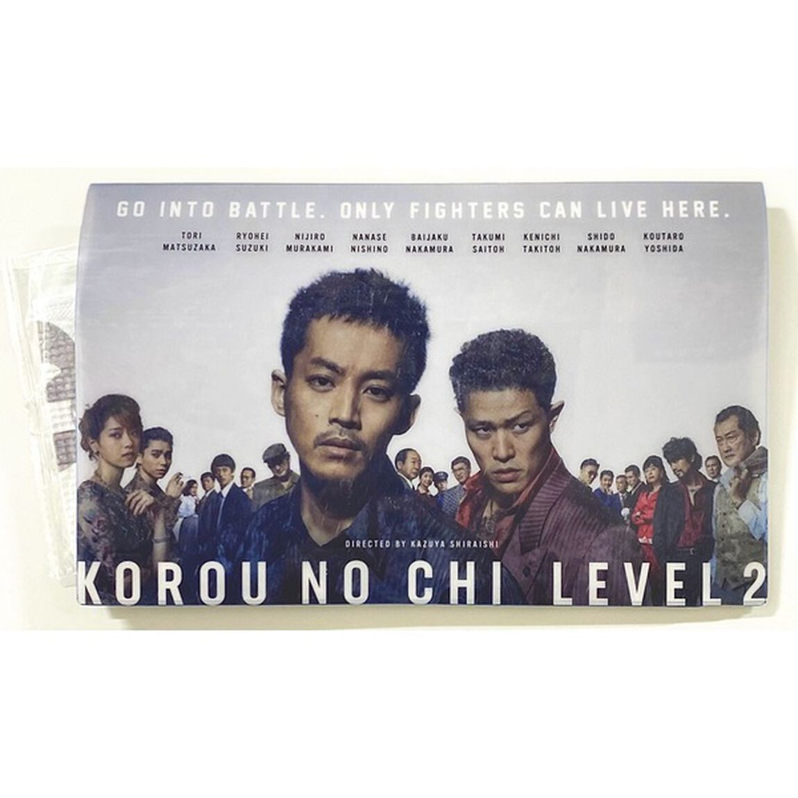孤狼の血 LEVEL2＜抽選特典付き＞（Ｂｌｕ－ｒａｙ　Ｄｉｓｃ）