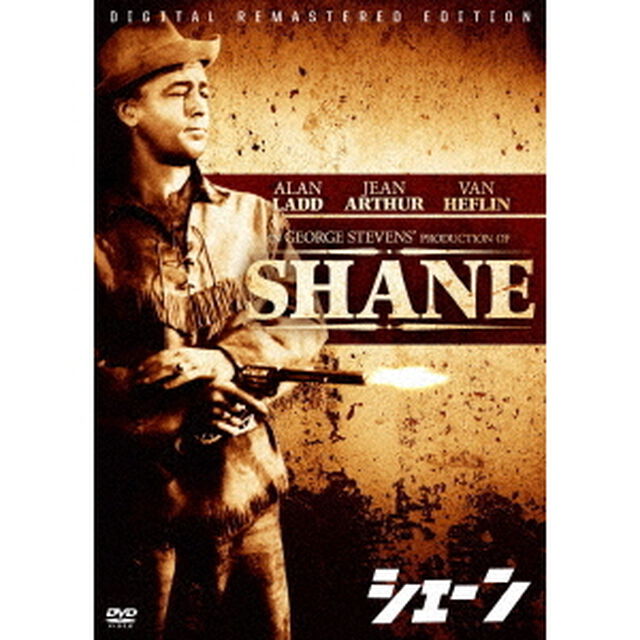 シェーン　HDリマスター（ＤＶＤ）