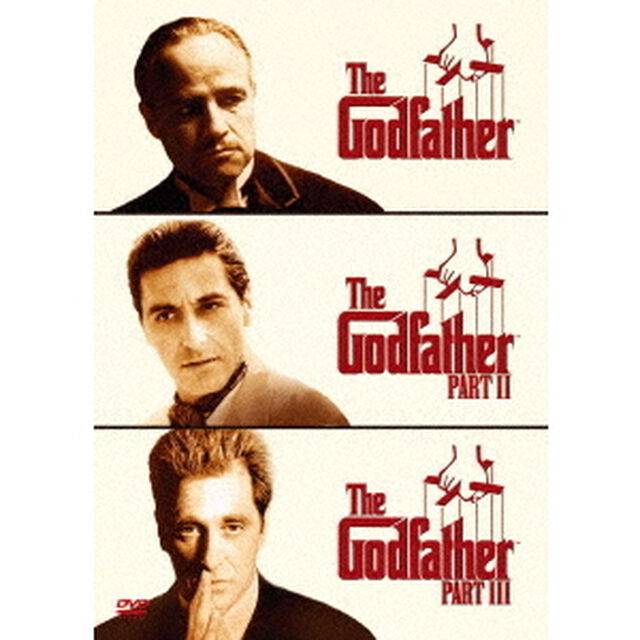 ゴッドファーザー　ベストバリューDVDセット（ＤＶＤ）