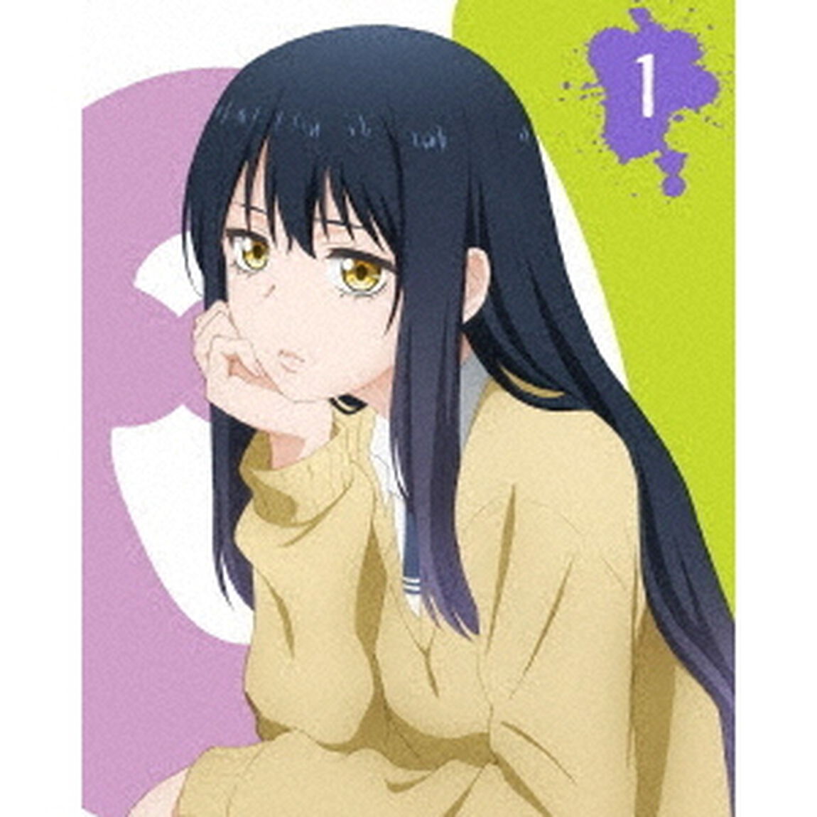 見える子ちゃん 第1巻（ＤＶＤ）