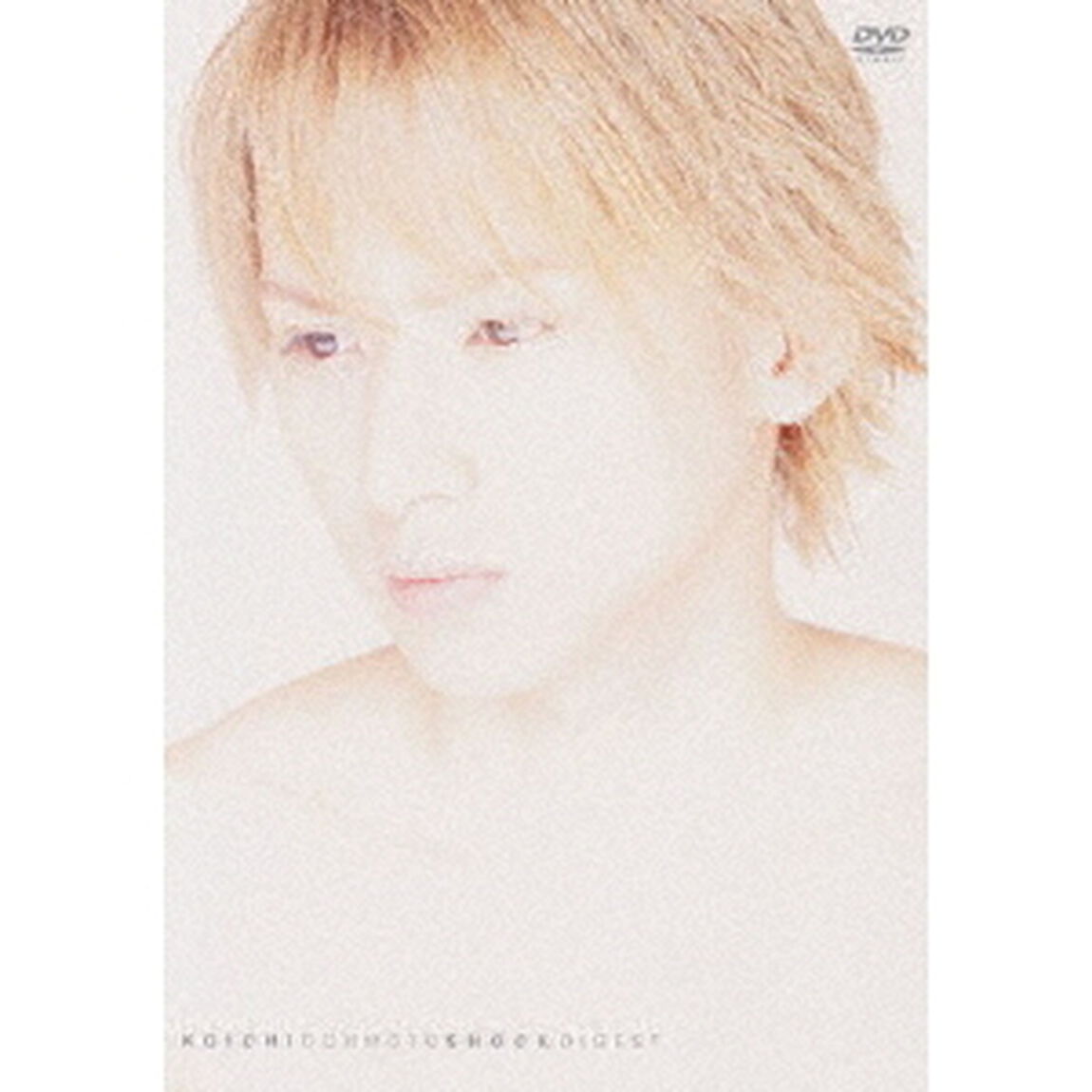 KOICHI　DOHMOTO　SHOCK　DIGEST（ＤＶＤ）