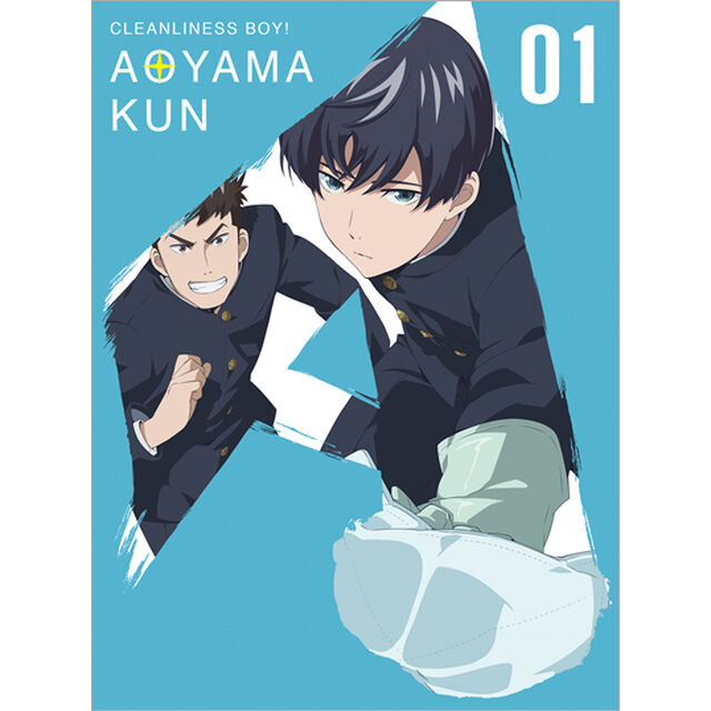 TVアニメ 「潔癖男子！青山くん」 第1巻（Ｂｌｕ－ｒａｙ　Ｄｉｓｃ）