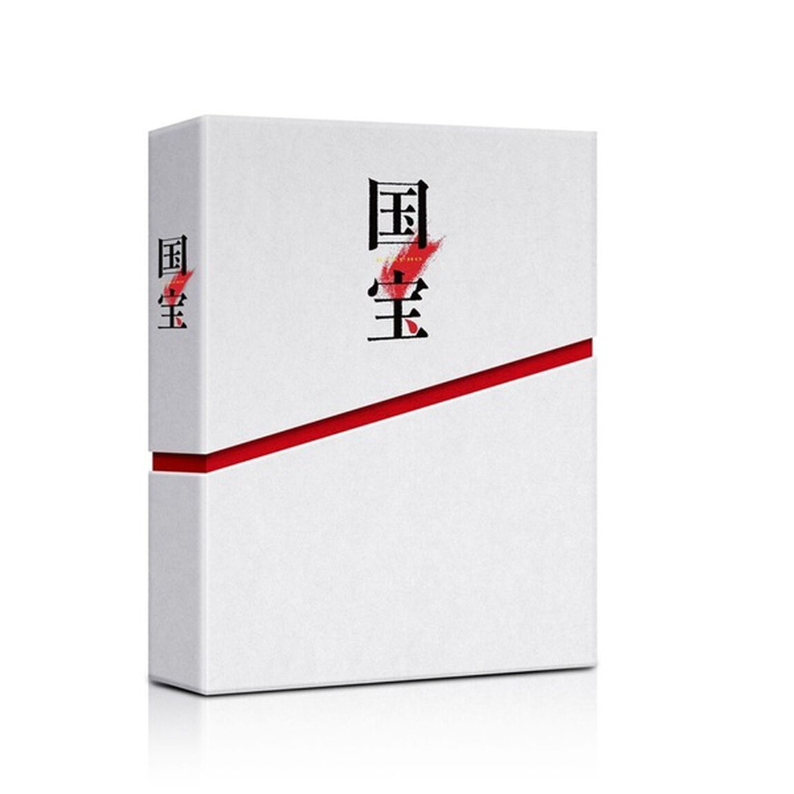 映画『国宝』 豪華版 4K Ultra HD Blu-ray（3枚組）（初回生産限定）＜セブンネット限定特典：オリジナル巾着袋（紐・オレンジ）付き＞（Ｕｌｔｒａ ＨＤ Ｂｌｕ－ｒａｙ）
