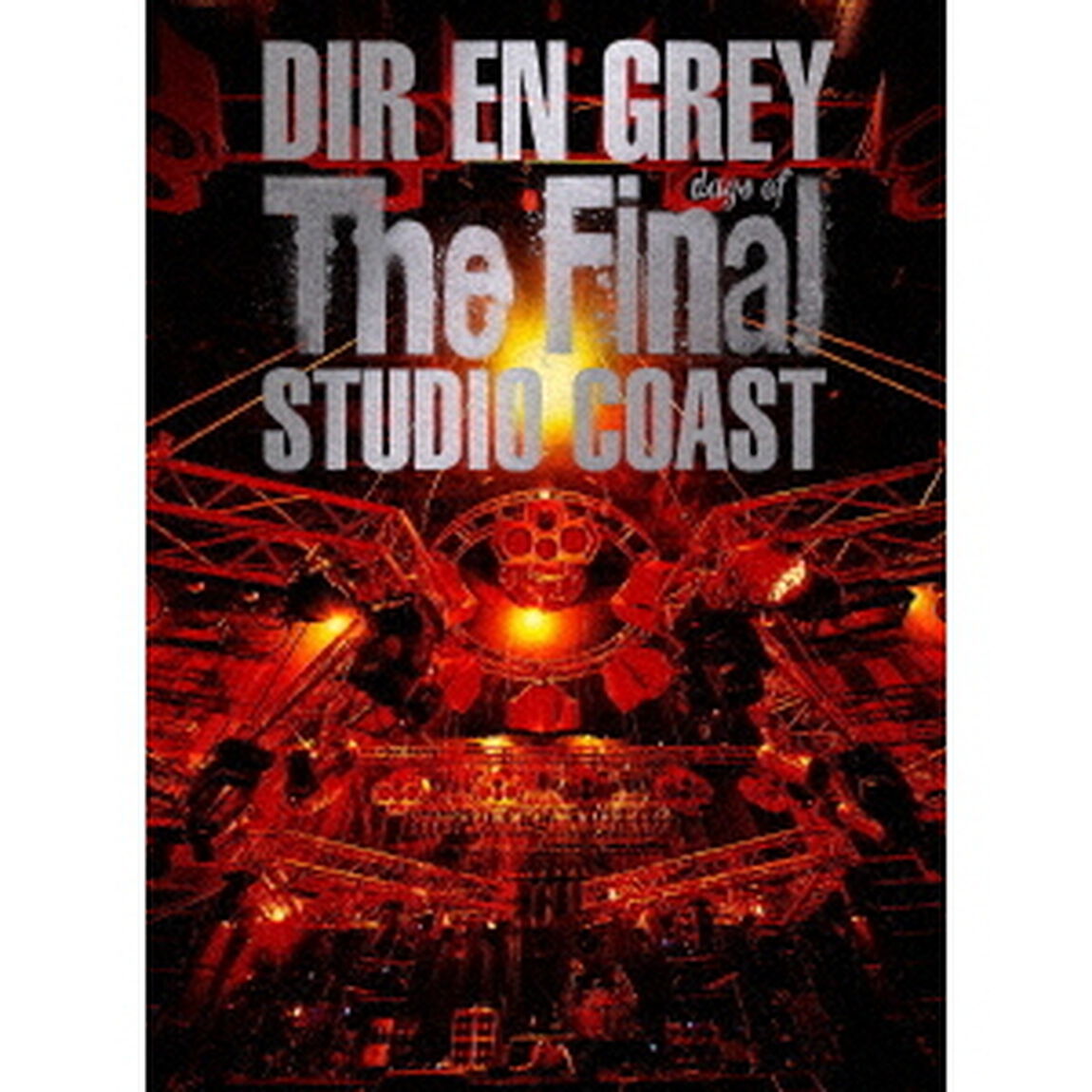 DIR EN GREY／THE FINAL DAYS OF STUDIO COAST 初回生産限定盤  DVD（セブンネット限定特典：オリジナル保冷スクエアポーチ）（ＤＶＤ）