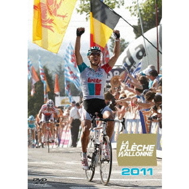 フレッシュ・ワロンヌ　2011（ＤＶＤ）