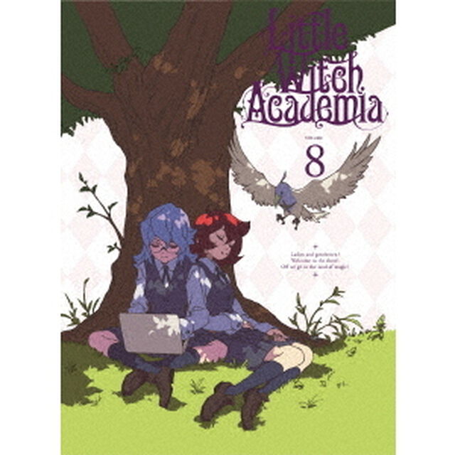 リトルウィッチアカデミア　Vol．8（ＤＶＤ）