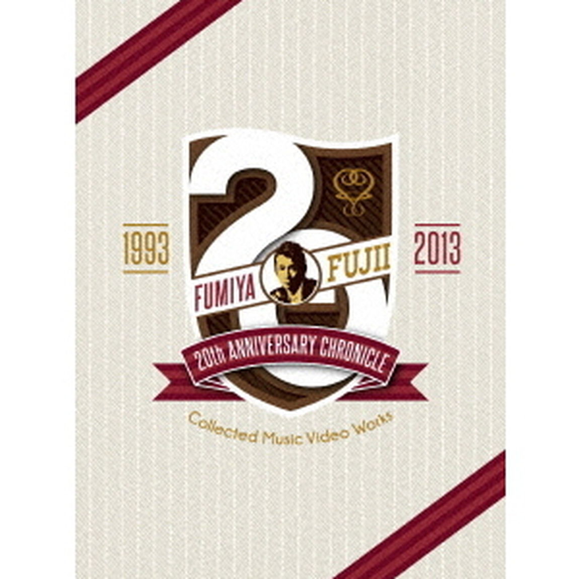 FUMIYA　FUJII　20th　ANNIVERSARY　CHRONICLE〜Collected　Music　Video　Works　1993－2013〜（ＤＶＤ）
