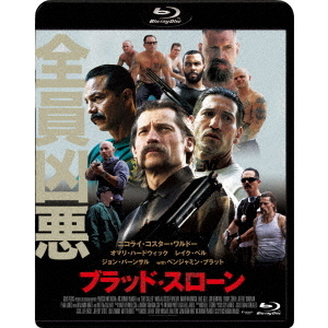 ブラッド・スローン（Ｂｌｕ－ｒａｙ　Ｄｉｓｃ）