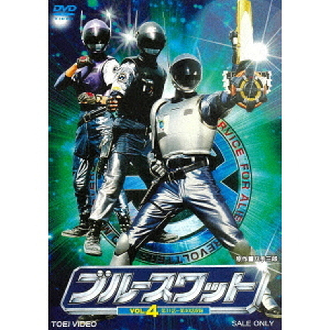 ブルースワット Vol.4（ＤＶＤ）