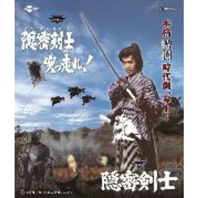 隠密剣士　VOL．2（ＤＶＤ）