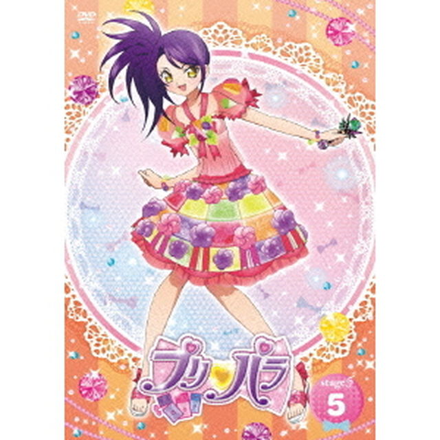 プリパラ　stage．5（ＤＶＤ）