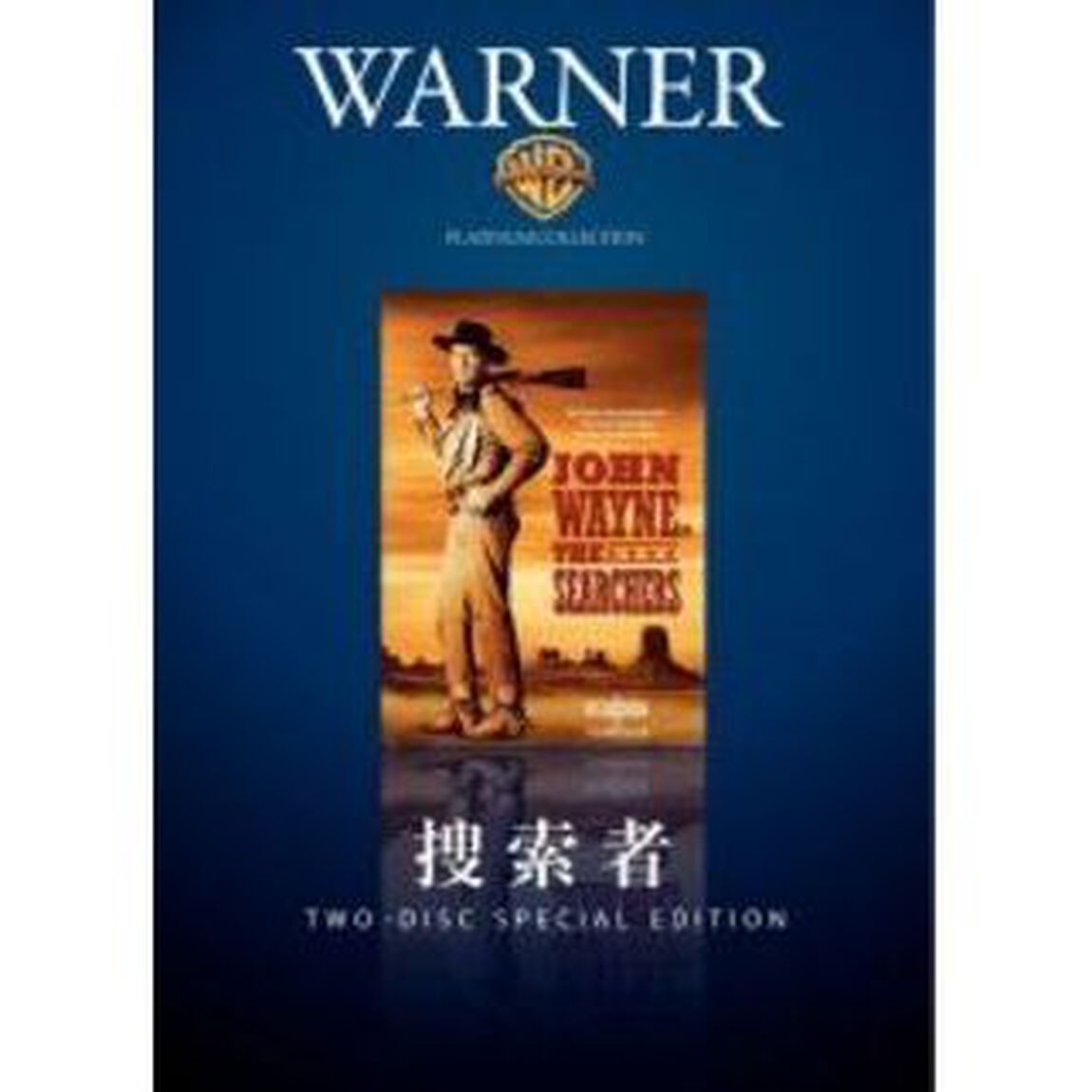 捜索者（ＤＶＤ）