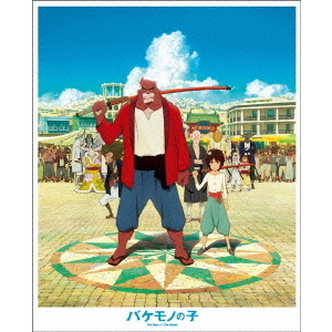 バケモノの子（ＤＶＤ）
