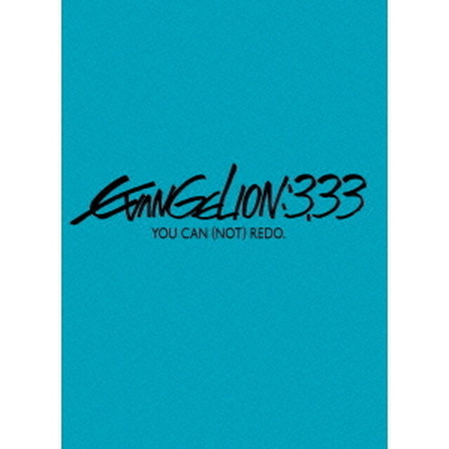 ヱヴァンゲリヲン新劇場版：Q（ＤＶＤ）
