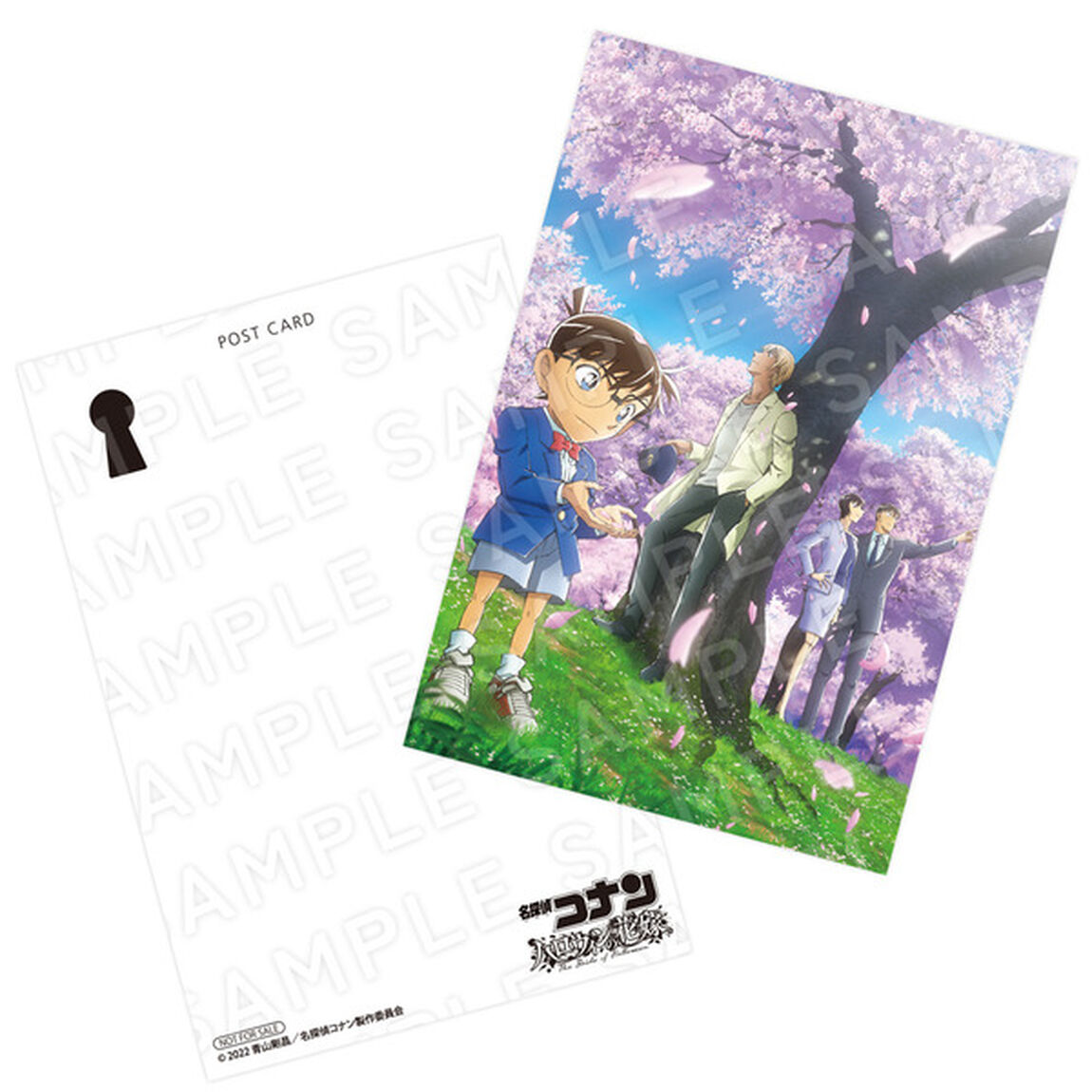 劇場版 名探偵コナンハロウィンの花嫁 DVD ＜通常盤＞＜セブンネット限定特典：オリジナル・アクリルキーホルダー付き＞（ＤＶＤ）