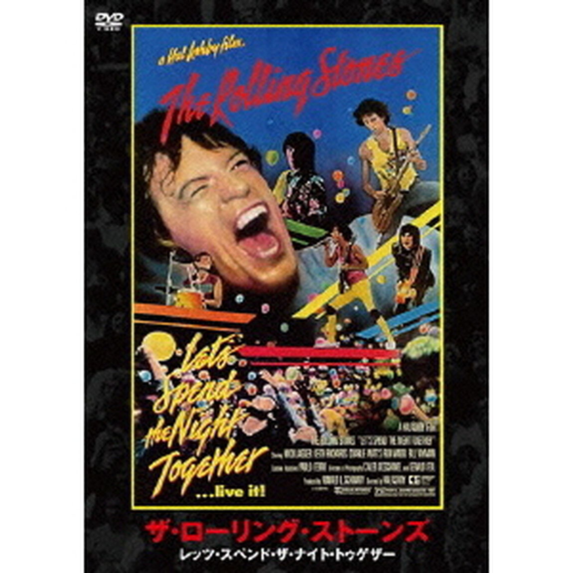 ザ・ローリング・ストーンズ／レッツ・スペンド・ザ・ナイト・トゥゲザー（ＤＶＤ）