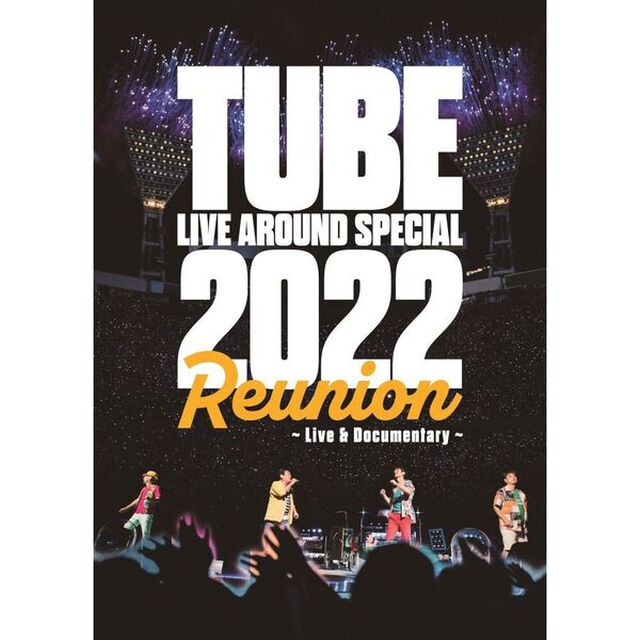 TUBE／TUBE LIVE AROUND SPECIAL 2022 Reunion〜Live＆Documentary〜 （セブンネット限定特典：クリアボトル）（Ｂｌｕ－ｒａｙ　Ｄｉｓｃ）