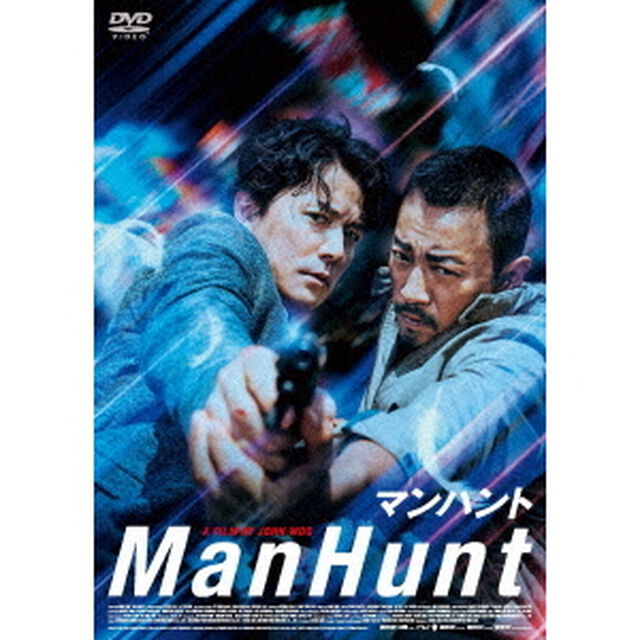 マンハント（ＤＶＤ）