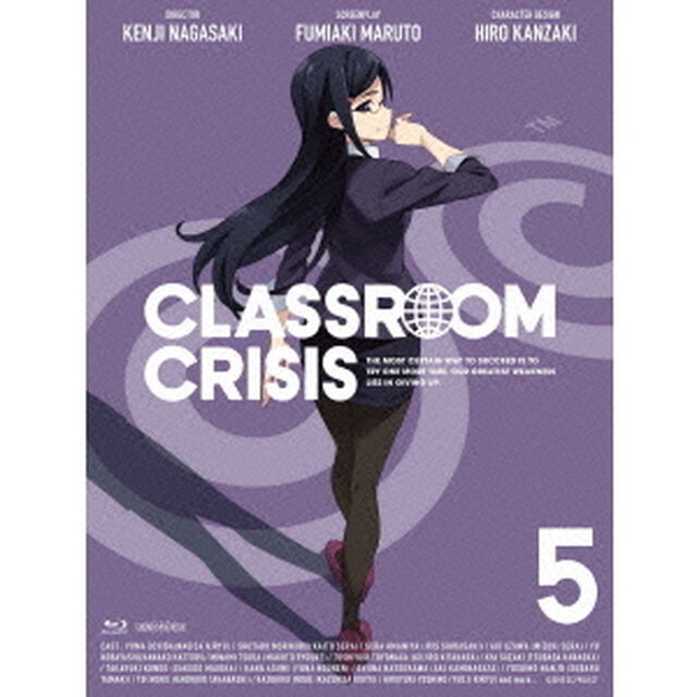 Classroom☆Crisis　5（Ｂｌｕ－ｒａｙ　Ｄｉｓｃ）