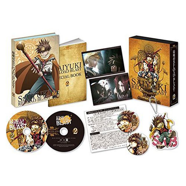最遊記　RELOAD　BLAST　第2巻（ＤＶＤ）