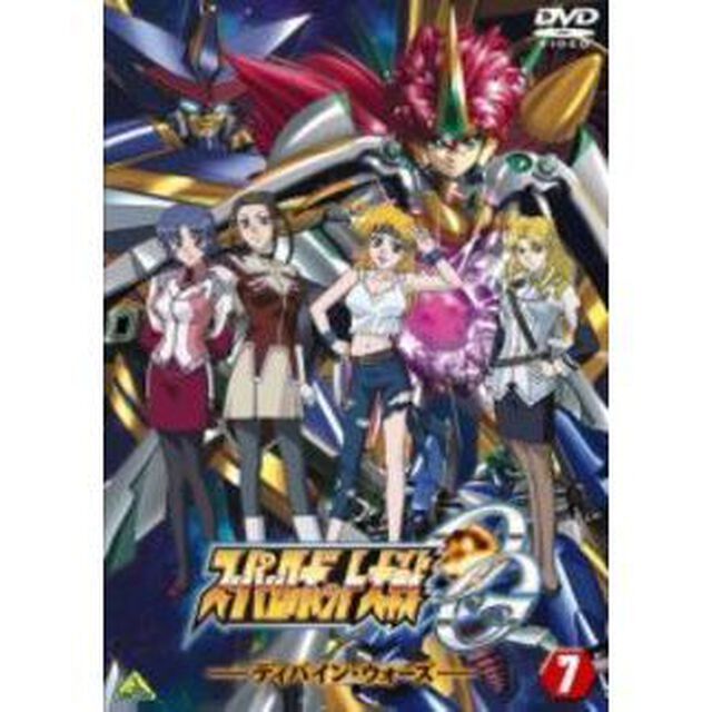 スーパーロボット大戦OG　ディバイン・ウォーズ　7（ＤＶＤ）