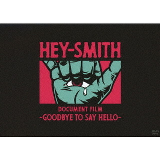 HEY-SMITH／Document Film -Goodbye To Say Hello- DVD 通常盤（特典なし）（ＤＶＤ）