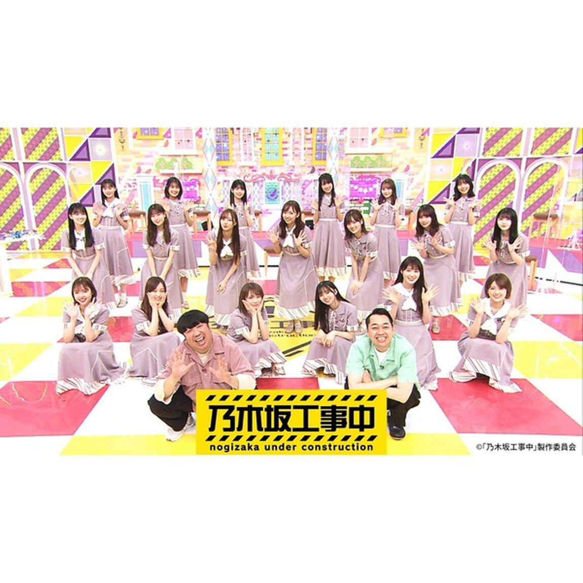 乃木坂46／『乃木坂着替え中』（Ｂｌｕ－ｒａｙ　Ｄｉｓｃ）