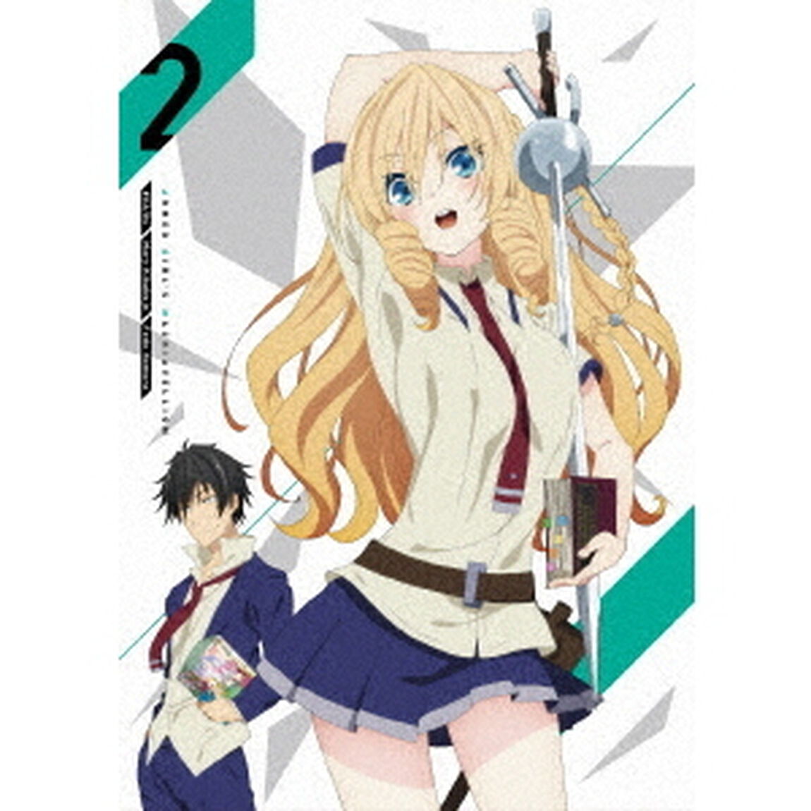 武装少女マキャヴェリズム　第2巻（ＤＶＤ）