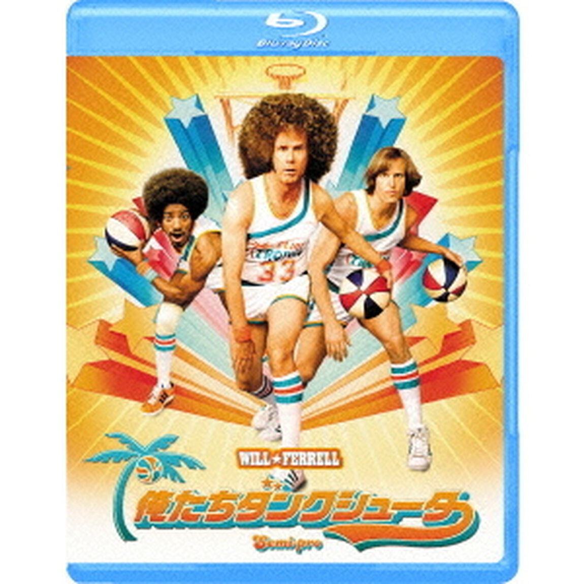 俺たちダンクシューター（Ｂｌｕ－ｒａｙ　Ｄｉｓｃ）