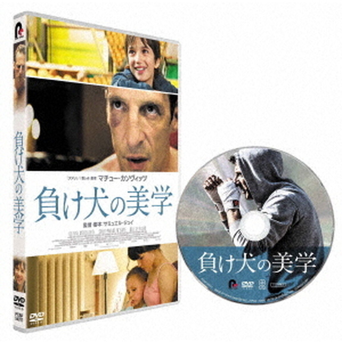 負け犬の美学（ＤＶＤ）