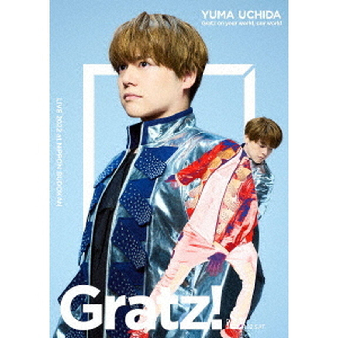 YUMA　UCHIDA　LIVE　2022　「Gratz　on　your　world，our　world」　DAY01（ＤＶＤ）