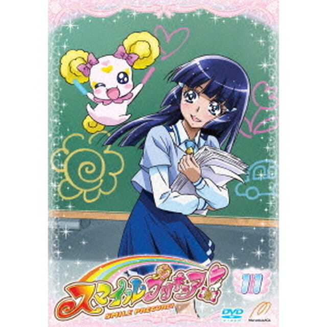 スマイルプリキュア！　Vol．11（ＤＶＤ）