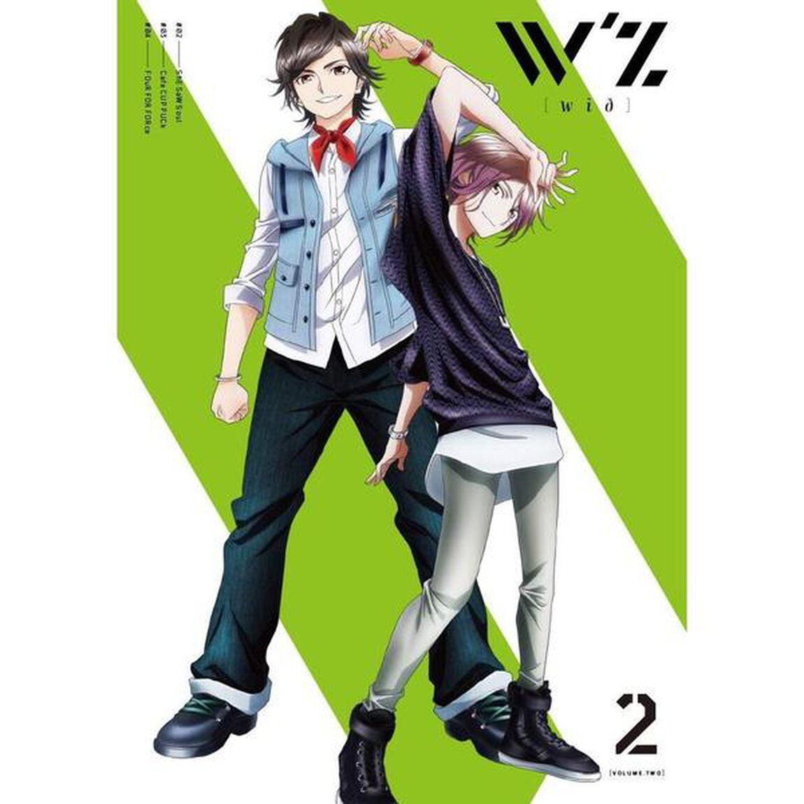 TVアニメ「W&rsquo;z≪ウィズ≫」　Vol．2（ＤＶＤ）