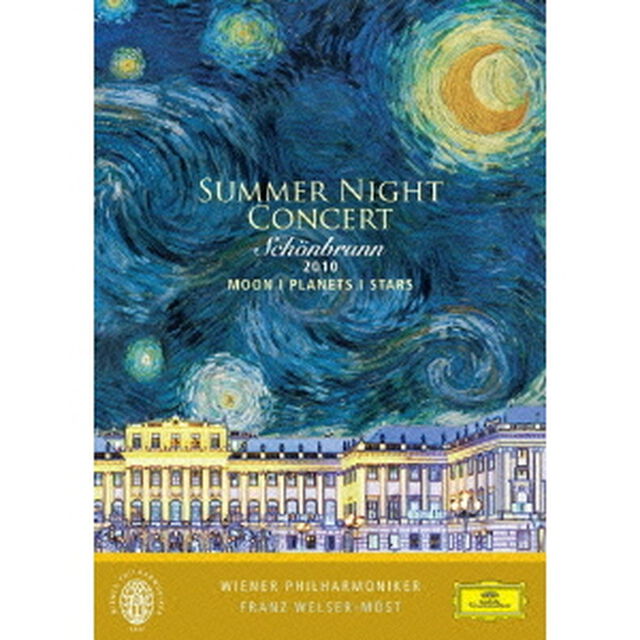 シェーンブルン宮殿　夏の夜のコンサート2010（ＤＶＤ）