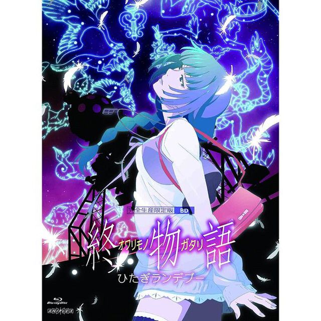 終物語　7　ひたぎランデブー（Ｂｌｕ－ｒａｙ　Ｄｉｓｃ）