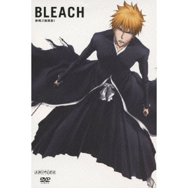 BLEACH　［斬魄刀異聞篇1］（ＤＶＤ）