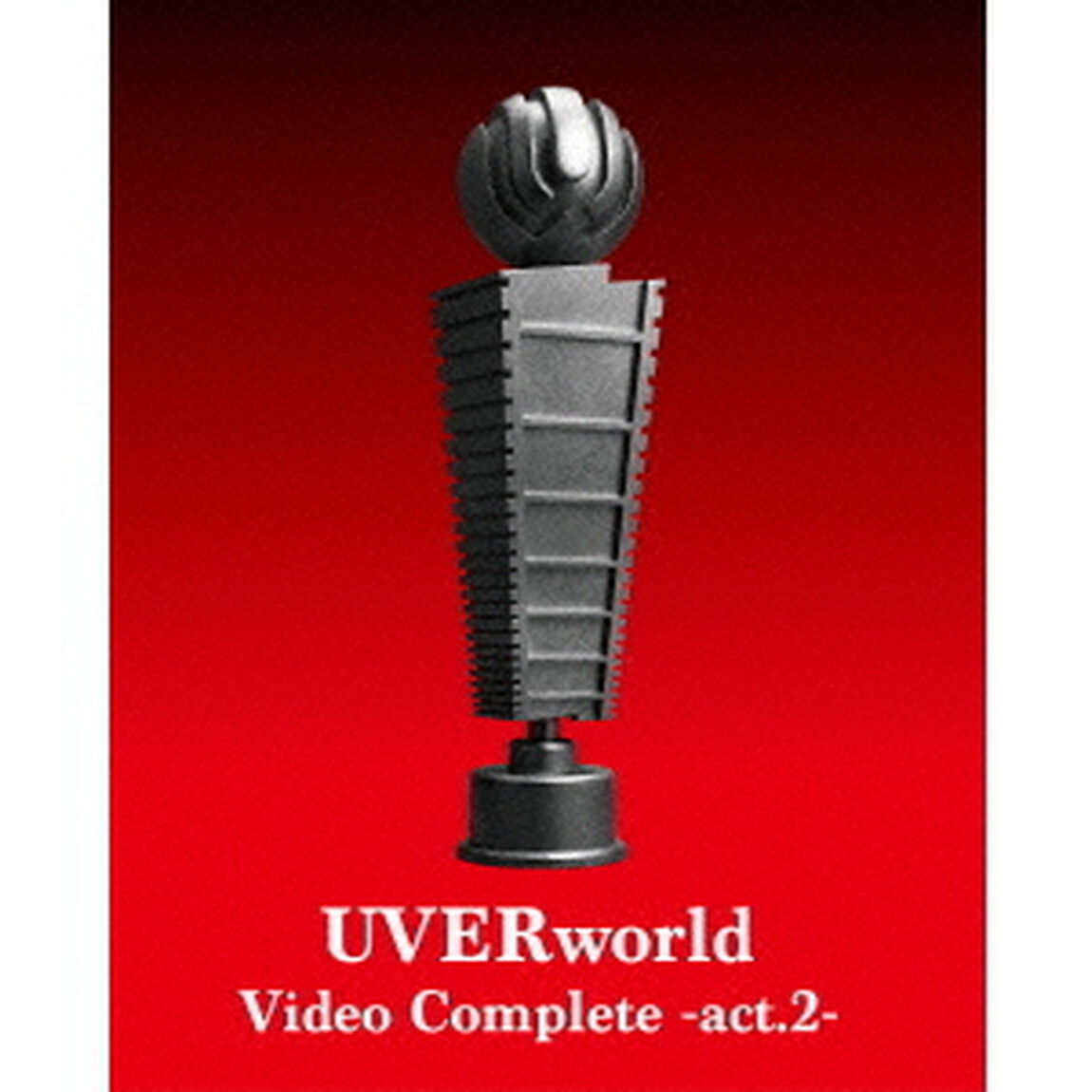 UVERworld　Video　Complete－act．2－（Ｂｌｕ－ｒａｙ　Ｄｉｓｃ）