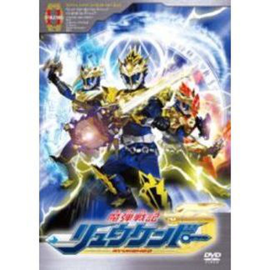 魔弾戦記　リュウケンドー　VOLUME11（ＤＶＤ）