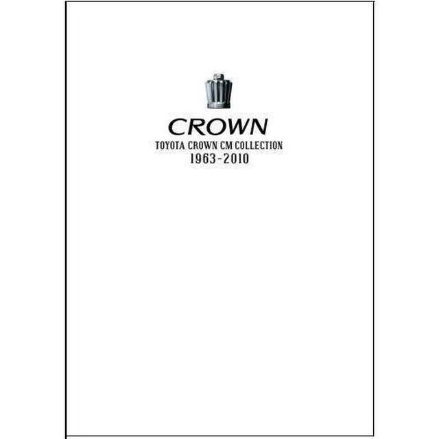 TOYOTA　CROWN　CM　COLLECTION　1963－2010（ＤＶＤ）