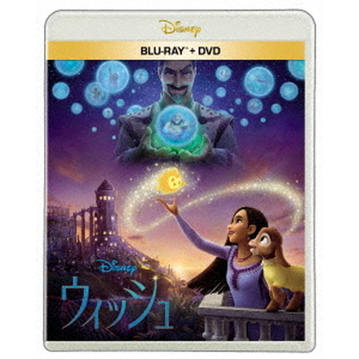 ウィッシュ（Ｂｌｕ－ｒａｙ　Ｄｉｓｃ）