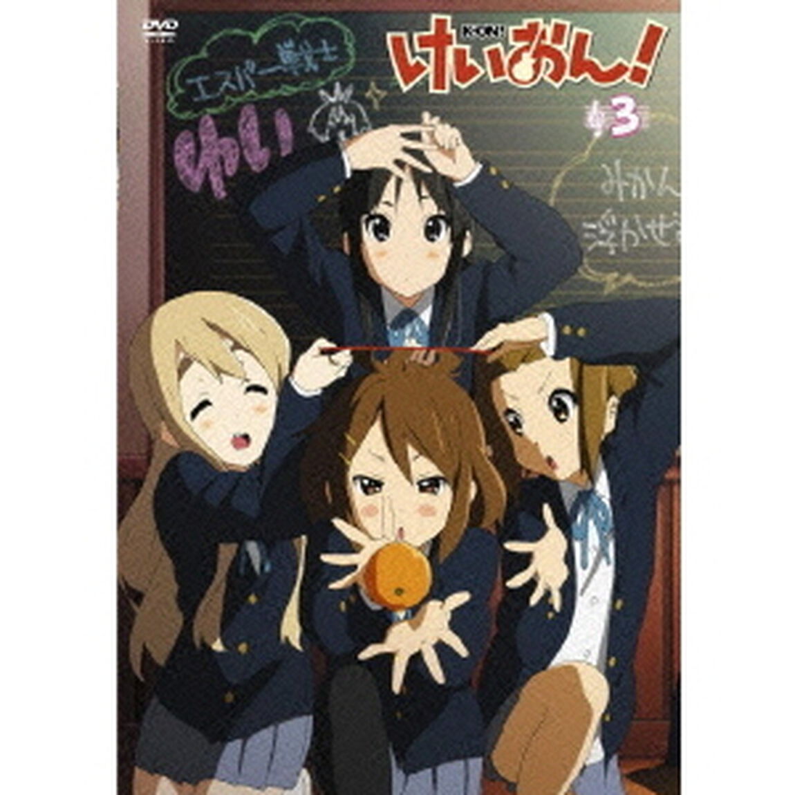 けいおん ! 3 ＜通常版＞（ＤＶＤ）