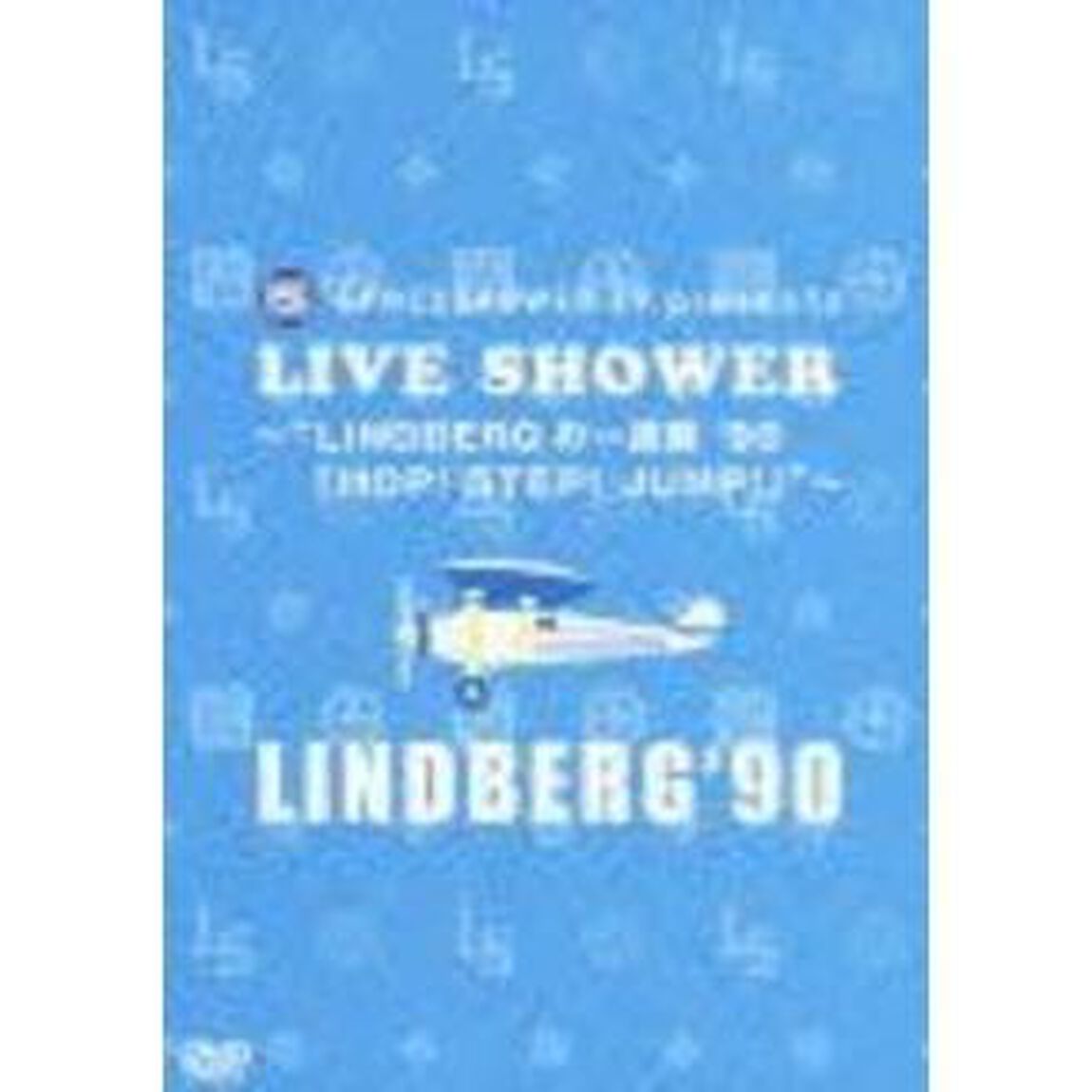 SPACESHOWER　TV　presents　LIVE　SHOWER　LINDBERG&rsquo;90　〜&ldquo;LINDBERGの一週間&rsquo;90　「HOP！　STEP！　JUMP！」&rdquo;〜（ＤＶＤ）