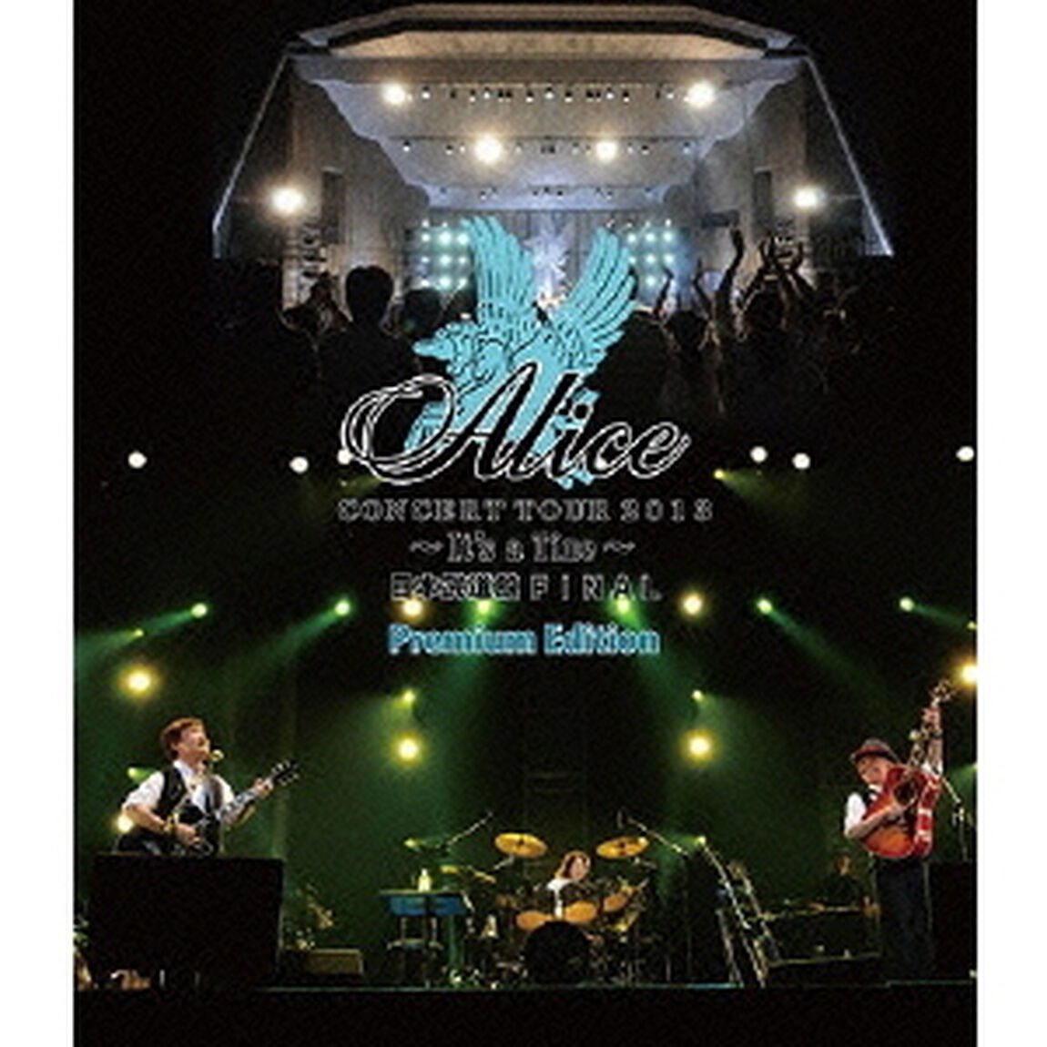 アリス　コンサートツアー2013　〜It&rsquo;s　a　Time〜　日本武道館ファイナル　Premium　Edition（Ｂｌｕ－ｒａｙ　Ｄｉｓｃ）