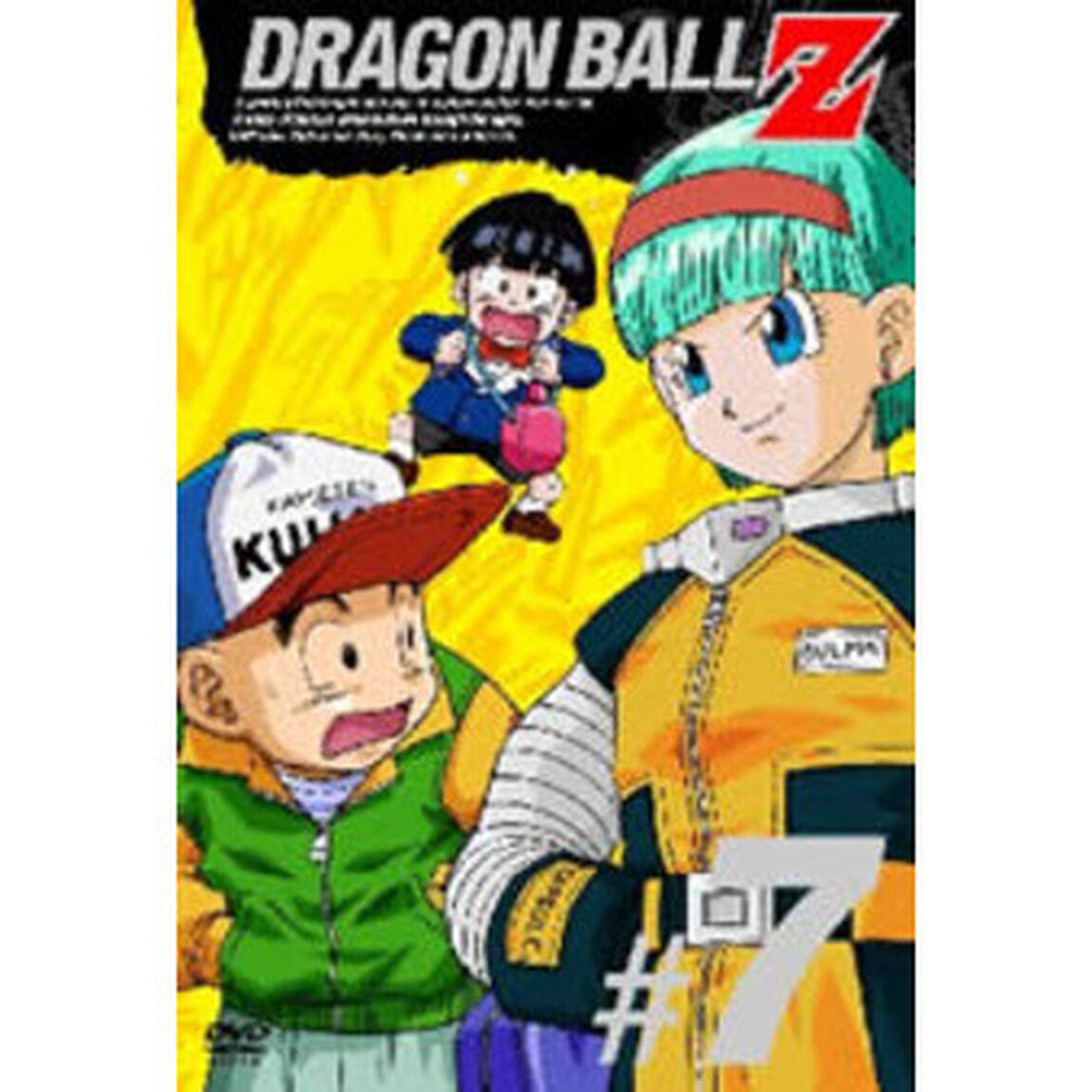 DRAGON BALL Z #7（ＤＶＤ）